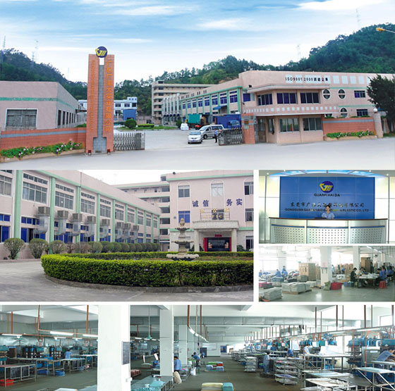 廣東廣海大實(shí)業(yè)有限公司 