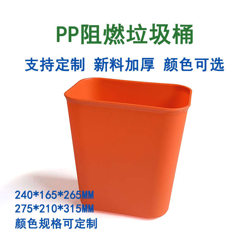 阻燃垃圾桶3.jpg