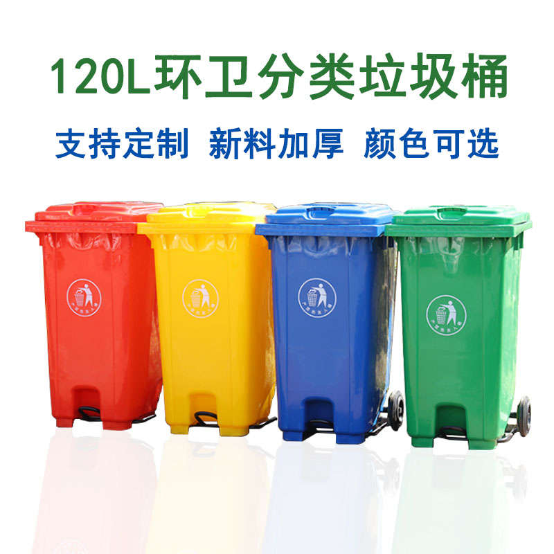 120L垃圾桶3.jpg