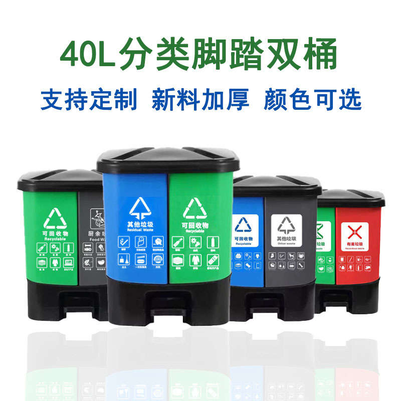 40L分類垃圾桶11.jpg